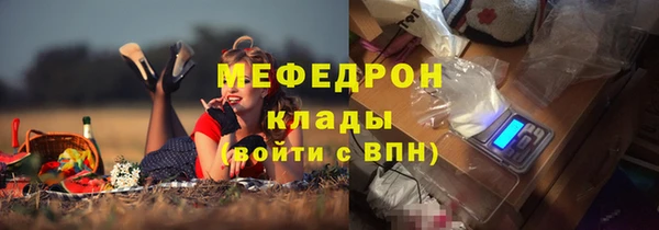 ПСИЛОЦИБИНОВЫЕ ГРИБЫ Богородицк